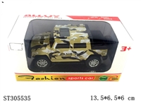ST305535 - 1:43合金回力车模（1只套装）