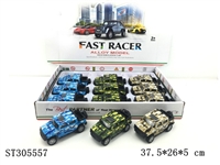 ST305557 - 1:43合金车回力（12只装）