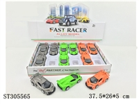 ST305565 - 1:40合金车回力（12只装）
