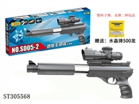 ST305568 - BB GUN