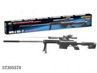ST305570 - BB GUN