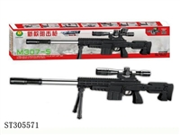 ST305571 - BB GUN
