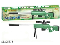 ST305573 - BB GUN