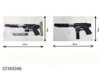 ST305596 - BB GUN