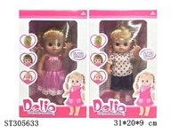 ST305633 - 10" DOLL ( 2 STYLE )