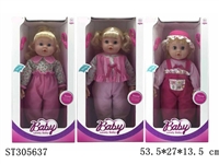 ST305637 - 20" DOLL ( 3 STYLE )