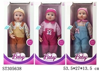 ST305638 - 20" DOLL ( 3 STYLE )