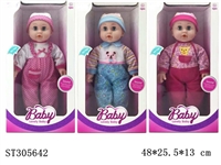 ST305642 - 18" DOLL ( 3 STYLE )