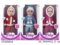 ST305644 - 16" DOLL ( 3 STYLE )
