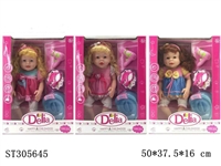 ST305645 - 20" DOLL ( 3 STYLE )
