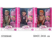 ST305646 - 20" DOLL ( 3 STYLE )