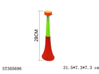 ST305696 - 2 SECTIOM HORN(12只装一袋）