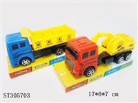 ST305703 - 惯性工程车/二款