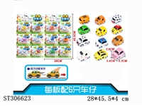 ST306623 - 合金动物卡通回力车仔/2款混装
