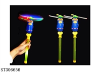 ST306656 - CANDY TOYS