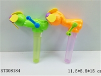 ST308184 - FOOTBALL & VOLLEYBALL MANUAL FAN (CANDY TOY)