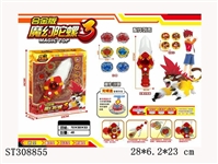 ST308855 - 新品三代合金拉线魔幻陀螺套装
/2粒陀螺+1发射剑+4寻灵卡