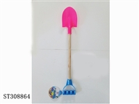 ST308864 - BEACH TOY SET