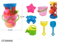 ST308866 - BEACH TOY SET