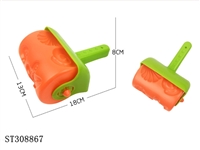 ST308867 - BEACH TOY SET