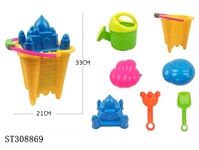 ST308869 - BEACH TOY SET