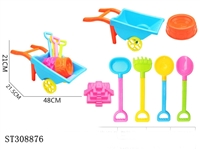 ST308876 - BEACH TOY SET