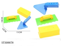 ST308878 - BEACH TOY SET