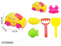 ST308880 - BEACH TOY SET