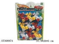 ST308974 - 