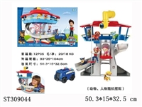 ST309044 - 