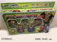 ST309251 - DEFORMATION INSECT FIGHTER (5 FIT 1)