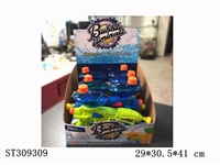 ST309309 - WATER GUN