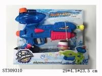 ST309310 - WATER GUN