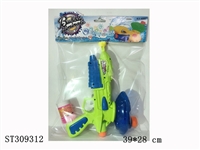 ST309312 - 2 IN 1 WATER GUN + BUBBLE