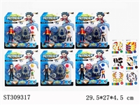 ST309317 - 3-5吋公仔2只+爆旋陀螺+拉线手柄发射器套装（6款）