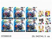 ST309318 - 5吋公仔+爆旋陀螺+拉线手柄发射器+声光手柄套装（6款）