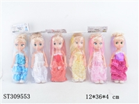 ST309553 - 12" WEDDING DOLL WITH MUSIC (MIXED 6 KINDS)