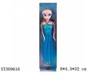 ST309616 - 