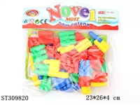 ST309820 - 