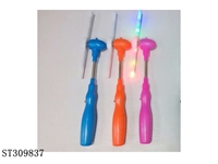 ST309837 - 