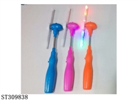 ST309838 - 