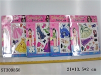 ST309858 - 