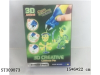 ST309873 - 