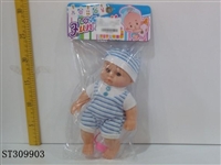 ST309903 - DOLL WITH BLOW BODY & IC & FEEDING-BOTTLE