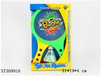 ST309916 - 