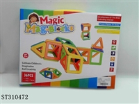 ST310472 - 