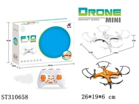 ST310658 - 2.4G R/C 4-AXIS QUADCOPTER WITH HALF GUARD CIRCLE