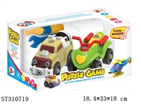 ST310719 - 