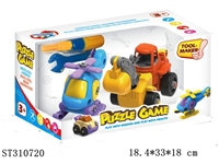 ST310720 - 