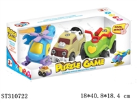 ST310722 - 